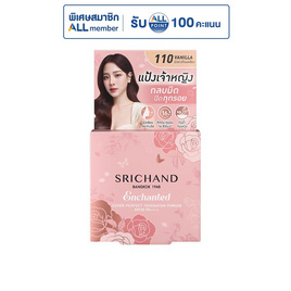 ศรีจันทร์ เอ็นชานเท็ด เพอร์เฟคท์ ฟาวน์เดชั่น พาวเดอร์  SPF35 PA++++ 4.5กรัม 110 วานิลลา - Srichand