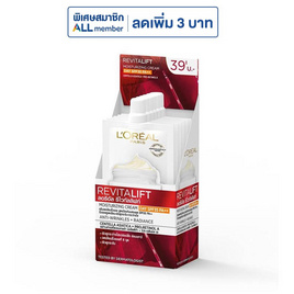 ลอรีอัล รีไวทัลลิฟท์ มอยส์เจอร์ไรซ์ซิ่ง ครีม เดย์ SPF35 PA++ 7 มล. (แพ็ก 6 ชิ้น) - Loreal, ดูแลลบเลือนริ้วรอย