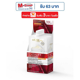ลอรีอัล รีไวทัลลิฟท์ มอยส์เจอร์ไรซ์ซิ่ง ครีม เดย์ SPF35 PA++ 7 มล. (แพ็ก 6 ชิ้น) - Loreal, ครีมซอง เพื่อผิวใส ลบเลือนริ้วรอย