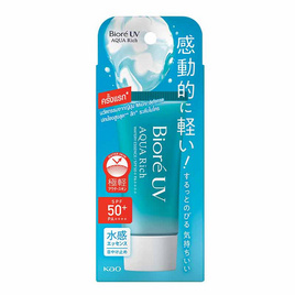 บิโอเรเอสเซ้นส์กันแดดยูวีอะควาริชวอเตอร์รี่ SPF50+ 15 กรัม - Biore, ผลิตภัณฑ์ดูแลผิวหน้า