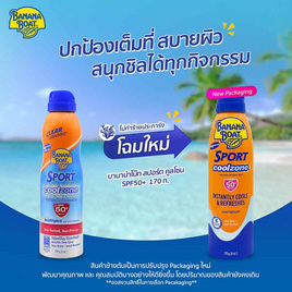 บานาน่าโบ๊ท สเปรย์กันแดดสปอร์ตคูลโซนSPF50+ 170 กรัม - Banana Boat, ซูเปอร์มาร์เก็ต