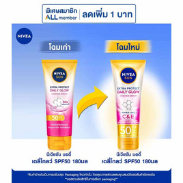 นีเวียซัน เซรั่มกันแดด บอดี้ เดลี่โกลว์ SPF50 ขนาด 180 มล. - Nivea, ปกป้องผิวกายจากแสงแดด