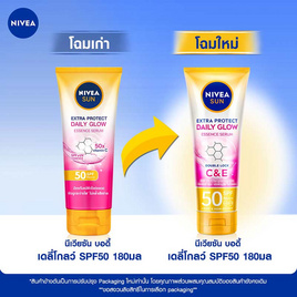 นีเวียซัน เซรั่มกันแดด บอดี้ เดลี่โกลว์ SPF50 ขนาด 180 มล. - Nivea, ครีมกันแดด