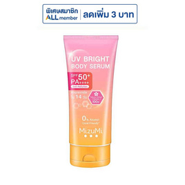มิซึมิ ยูวี ไบรท์ บอดี้ เซรั่ม SPF50+ ขนาด 180 มล. - Mizumi, ปกป้องผิวกายจากแสงแดด