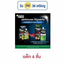 การ์นิเย่เมน เทอร์โบไบร์ท สปอตเลส เซรั่ม SPF50+ มล. (1กล่อง/6ซอง) - Garnier, ป้องกันแสงแดด