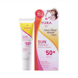 ยูร่าครีมกันแดด ซันโพรเทค สมูท SPF50+ 20 กรัม - Yura, Yura