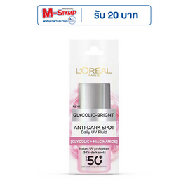 ลอรีอัล ไกลโคลิค-ไบรท์ แอนไท-ดาร์ก สปอต เดลี่ ยูวี ฟลูอิด SPF50+ 50 มล. - Loreal, ดูแลผิวหน้า