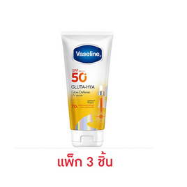 วาสลีน โลชั่น กลูต้าไฮยา โกลว์ ดีเฟนซ์ ยูวีเซรั่ม SPF50+ 50 มล. (แพ็ก 3ชิ้น) - Vaseline, ปกป้องผิวกายจากแสงแดด