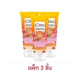 ซิตร้า โลชั่นกันแดด สตอเบอร์รี่ SPF50+ ขนาด 60 มล. (แพ็ก 3 ชิ้น) - Citra, Citra