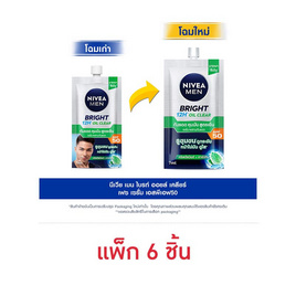 นีเวีย เมน ไบร์ท ออยล์ เคลียร์ เฟซ เซรั่ม SPF50 7 มล. (แพ็ก 6 ชิ้น) - Nivea, เพื่อผิวขาวกระจ่างใส