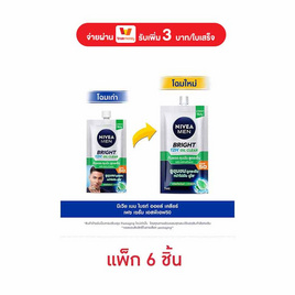 นีเวีย เมน ไบร์ท ออยล์ เคลียร์ เฟซ เซรั่ม SPF50 7 มล. (แพ็ก 6 ชิ้น) - Nivea