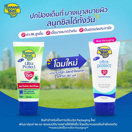 บานาน่าโบ๊ท โลชั่น อัลตร้าโพรเทค SPF50 ขนาด 90 มล. - Banana Boat, Banana Boat