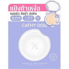 เคที่ดอลล์ เซราแพ็ค เพียว พาวเดอร์ SPF50+ PA++++ - Cathy Doll, เครื่องสำอาง