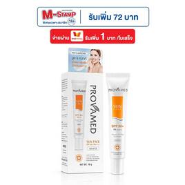 โปรวาเมด ซัน เฟส SPF50+PA+++ 10 กรัม. 1 แพ็ค ( 3 ชิ้น) - Provamed, ผลิตภัณฑ์ดูแลผิวหน้า