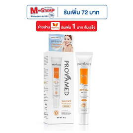 โปรวาเมด ซัน เฟส SPF50+PA+++ 10 กรัม. 1 แพ็ค ( 3 ชิ้น) - Provamed, ดูแลผิวหน้า