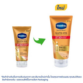 วาสลีน โลชั่นกันแดด กลูต้า ไฮยา SPF50 PA+++ ขนาด 150 มล. - Vaseline, ปกป้องผิวกายจากแสงแดด