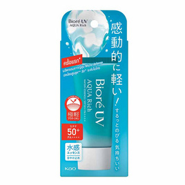 บิโอเรเอสเซ้นส์กันแดดยูวีอะควาริชวอเตอร์รี่ SPF50+ 15 กรัม - Biore