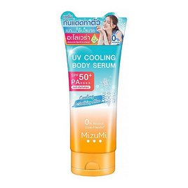 มิซึมิ ยูวี คูลลิ่ง บอดี้ เซรั่ม SPF50+ PA++++ ขนาด 165 มล. - Mizumi, Mizumi