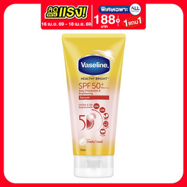 วาสลีน โลชั่นเซรั่ม เฮลตี้ไบรท์ SPF50+ PA++++ 170 มล. - Vaseline, ลดอย่างแรง
