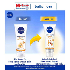 นีเวีย โลชั่นเซรั่ม รีแพร์ แอนด์ โพรเทค SPF50 PA+++ ขนาด 180 มล. - Nivea, มหกรรมบิวตี้และแฟชั่น