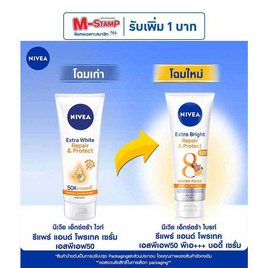 นีเวีย โลชั่นเซรั่ม รีแพร์ แอนด์ โพรเทค SPF50 PA+++ ขนาด 180 มล. - Nivea, โปรโมชั่น ความงาม สุขภาพ