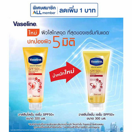 วาสลีน โลชั่นเซรั่ม เฮลตี้ไบรท์ SPF50+ PA+++ 300 มล. - Vaseline, ลดอย่างแรง Vaseline/Citra 1 แถม 1 ลดต้นปี