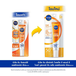 นีเวีย ซัน เอ็กซ์ตร้า โพรเท็ค ซี แอนด์ อี ไบร์ท ซัน เซรั่ม SPF50+ PA+++30 มล. - Nivea, ความงาม