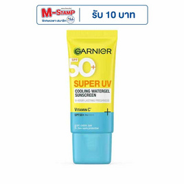 การ์นิเย่ ซูเปอร์ ยูวี คูลลิ่ง วอเตอร์เจล ซันสกรีน วิตามินซี SPF50+PA++++30 มล. - Garnier, ป้องกันแสงแดด
