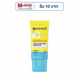 การ์นิเย่ ซูเปอร์ ยูวี คูลลิ่ง วอเตอร์เจล ซันสกรีน วิตามินซี SPF50+PA++++30 มล. - Garnier, ป้องกันแสงแดด