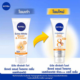 นีเวีย เอ็กซ์ตร้า ไบรท์ รีแพร์ แอนด์ โพรเทค บอดี้เซรั่ม SPF50 PA+++ ขนาด 320 มล. - Nivea, บำรุงผิวกาย