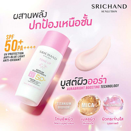 ศรีจันทร์ ซันลูชั่น โทน อัพ เซรั่ม ซันสกรีน SPF50+ PA++++ 40 มล. - Srichand, Srichand