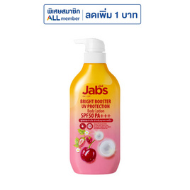 แจ๊บส์ ไบร์ทบูสเตอร์ ยูวี โพรเทคชั่น บอดี้โลชั่น SPF50 PA+++ ขนาด 450 มล. - Jabs, จับคู่สินค้า : Personal Care