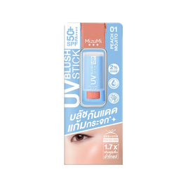 มิซึมิ ยูวี บลัช สติ๊ก SPF50+ PA++++ 4 กรัม - Mizumi, โปรโมชั่น ความงาม