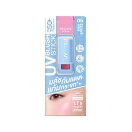 มิซึมิ ยูวี บลัช สติ๊ก SPF50+ PA++++ 4 กรัม - Mizumi, โปรโมชั่น ความงาม