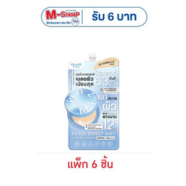 มิซึมิ ฟิลเตอร์ เอฟเฟกต์ แอรี่ สกินแคร์ คุชชั่น SPF50+ PA++++ 4 กรัม (แพ็ก 6) - Mizumi, จับคู่สินค้า : Cosmetics