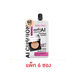 เจนเทิลคัลเลอร์ เอไอ โกลด์ คุชชั่น SPF50+ PA+++ 4 กรัม (แพ็ก 6 ซอง) 02 เบจ - เจนเทิล คัลเลอร์, ผิวหน้า