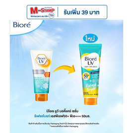 บิโอเร เซรั่มกันแดด รีเฟรชไบร์ท SPF50+ PA+++ 50 มล. - Biore, ปกป้องผิวกายจากแสงแดด