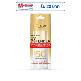 ลอรีอัล ปารีส ยูวี ดีเฟนเดอร์ อินวิซิเบิ้ล รีซีส เดลี่ ซันสกรีน SPF50+ PA++++ 50 มล. - Loreal, ความงาม
