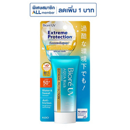 บิโอเร ยูวี อะควา ริช วอเตอร์รี่ เอสเซ้นส์ เอ็กซ์ตรีม โพรเทคชั่น SPF50+ PA++++ 50 กรัม - Biore, Biore