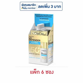 ลอรีอัล ยูวี ดีเฟนเดอร์ อะควาฟิวชั่น เดลี่ วอเตอร์ เจล SPF50 PA++++ 5.5 มล. (แพ็ก 6 ซอง) - Loreal