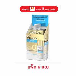 ลอรีอัล ยูวี ดีเฟนเดอร์ อะควาฟิวชั่น เดลี่ วอเตอร์ เจล SPF50 PA++++ 5.5 มล. (แพ็ก 6 ซอง) - Loreal, L'Oreal UV Denfender (Pack 6) ลดสูงสุด 34% ลดกลางปี