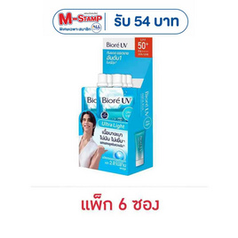 บิโอเร ยูวี อะควา ริช วอเตอร์รี่ เอสเซ้นส์ SPF50+ PA++++ 5.5 กรัม (แพ็ก 6 ซอง) - Biore, Biore ซื้อครบ 499 กรอกโค้ดลดเพิ่ม 50 บาท สุดพิเศษ