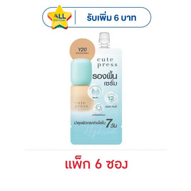 คิวท์เพรส ไฮบริดไบรท์เทนนิ่ง ฟาวเดชั่น SPF50 PA++++ 5 มล. (แพ็ก 6 ซอง) - คิวท์เพรส, ผิวหน้า