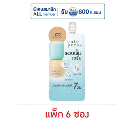 คิวท์เพรส ไฮบริดไบรท์เทนนิ่ง ฟาวเดชั่น SPF50 PA++++ 5 มล. (แพ็ก 6 ซอง) - คิวท์เพรส, รองพื้น