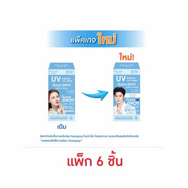 มิซูมิ ยูวี อควา ล็อก เซรั่ม ซันสกรีน SPF50+ PA++++ 5 กรัม (แพ็ก 6 ซอง) - Mizumi