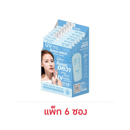 มิซูมิ ยูวี อควา ล็อก เซรั่ม ซันสกรีน SPF50+ PA++++ 5 กรัม (แพ็ก 6 ซอง) - Mizumi, ป้องกันแสงแดด