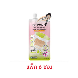 ดร.พงศ์ โปร บีเอชเอ เจนเทิล แอคเน่ เอช คุชชั่น SPF50+ PA++++ 5 กรัม (แพ็ก6ซอง) - Dr.Pong, สินค้าใหม่