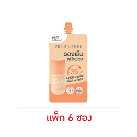 คิวท์เพรส มายแมช ฟาวเดชั่น SPF50 PA++++ 5 มล. (แพ็ก 6 ซอง) N40 - คิวท์เพรส, ผิวหน้า