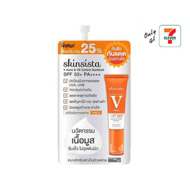สกินซิสต้า วี แอคเน่ แอนด์ ออยล์ คอนโทรล ซันบล็อก SPF50+ PA++++ 5g (1 กล่อง/6ซอง) - Skinsista, ป้องกันแสงแดด