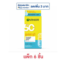 การ์นิเย่ ซูเปอร์ ยูวี คูลลิ่ง วอเตอร์เจล ซันสกรีน วิตามินซี+SPF50+PA++++7.5มล.(แพ็ก6ชิ้น) - Garnier, เมคอัพ–สกินแคร์–วิตามิน รับซีซันนี้